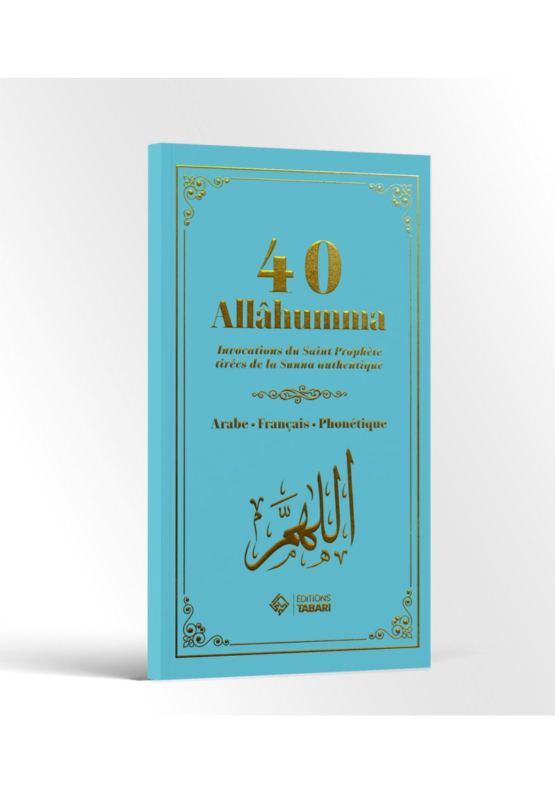40 Allahuma : Invocations...
