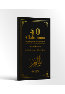40 Allahuma : Invocations du Saint Prophète tirées de la Sunna authentique - Tabari
