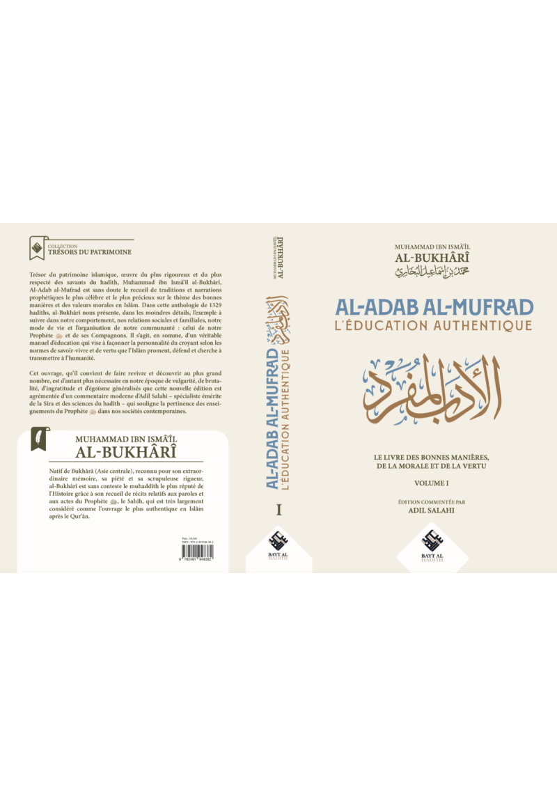 Al-Adab al-Mufrad...