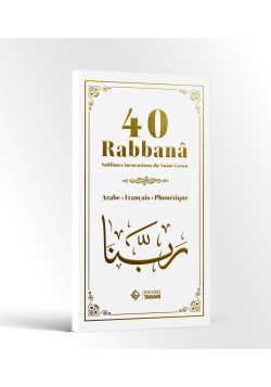 40 rabbanâ - sublimes invocations du Saint Coran - Tabari