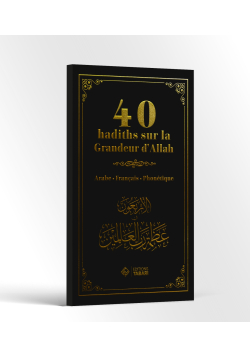 40 hadiths sur la grandeur d'Allah - arabe-français-phonétique - Tabari