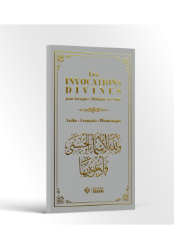 Les invocations divines : pour invoquer Allah par Ses noms - Tabari