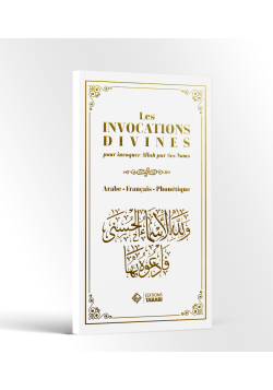 Les invocations divines : pour invoquer Allah par Ses noms - Tabari