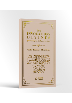 Les invocations divines : pour invoquer Allah par Ses noms - Tabari