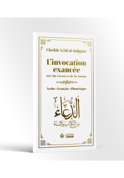 L'invocation exaucée - bilingue - al Qahtani - Tabari