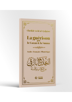 La guérison par le Coran & la Sunna - bilingue - al-Qahtani - Tabari