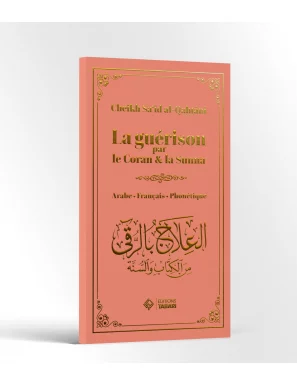 La guérison par le Coran & la Sunna - bilingue - al-Qahtani - Tabari