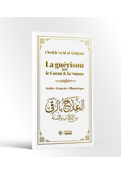 La guérison par le Coran & la Sunna - bilingue - al-Qahtani - Tabari