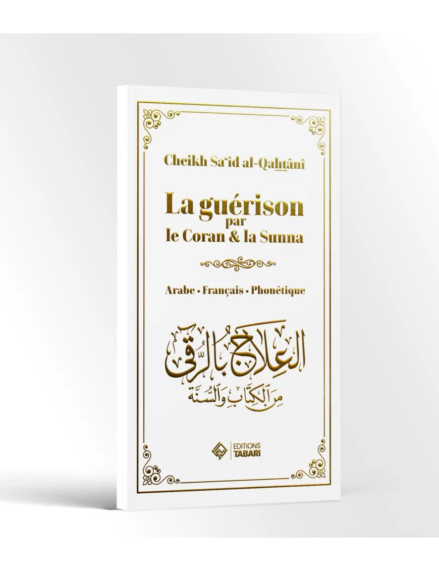 La guérison par le Coran & la Sunna - bilingue - al-Qahtani - Tabari