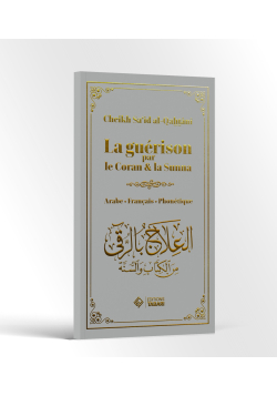 La guérison par le Coran & la Sunna - bilingue - al-Qahtani - Tabari