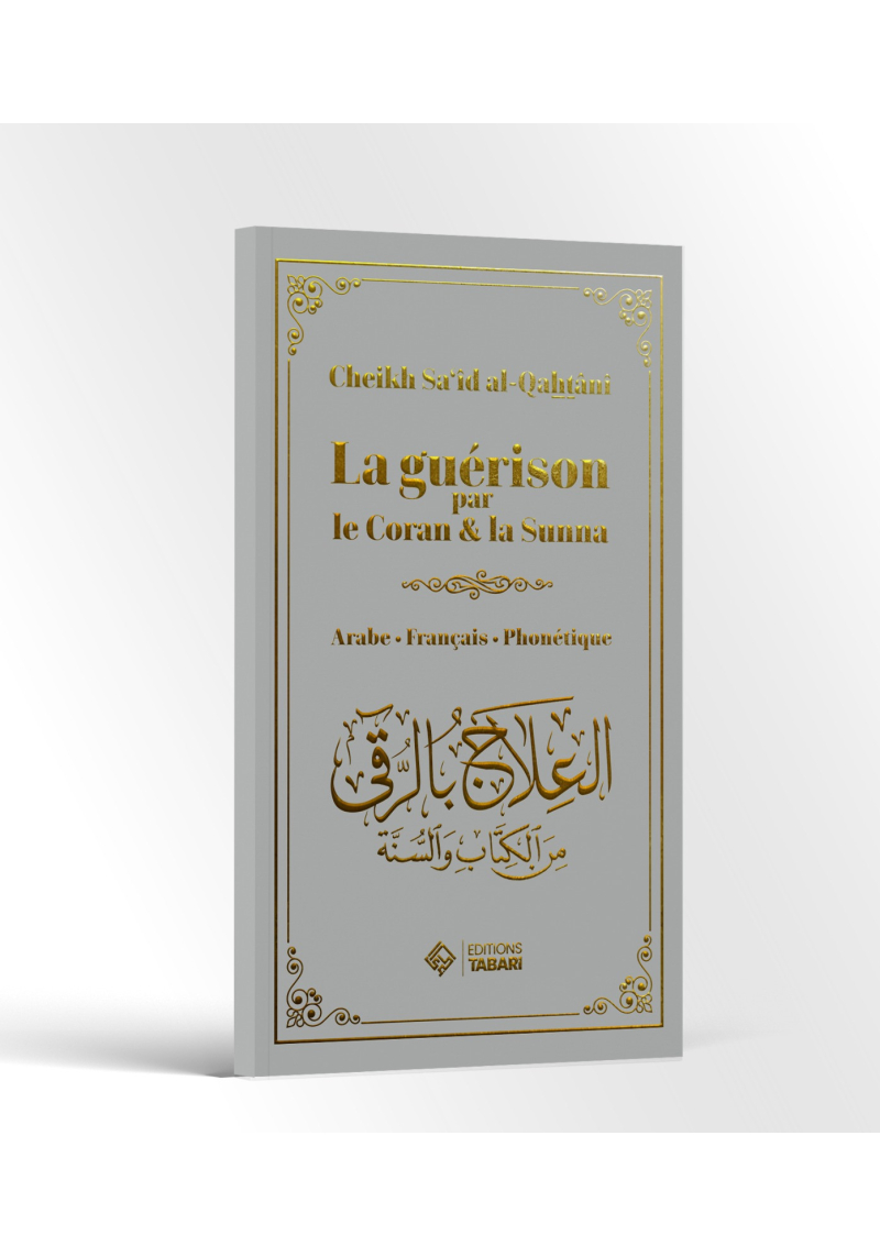 La guérison par le Coran & la Sunna - bilingue - al-Qahtani - Tabari