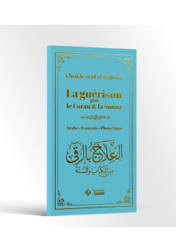 La guérison par le Coran & la Sunna - bilingue - al-Qahtani - Tabari