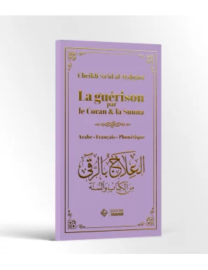La guérison par le Coran & la Sunna - bilingue - al-Qahtani - Tabari