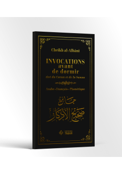 Les invocations avant de dormir - Al-Albani - Tabari