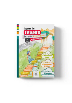 Leçons de tawhid expliquées...