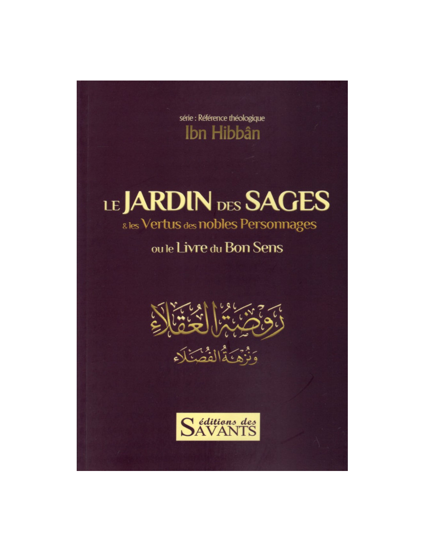 Le jardin des sages & les vertus des nobles personnages : le livre du bon sens - Ibn Hibban - Des Savants