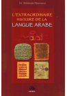 L'extraordinaire histoire de la langue arabe - Sabil