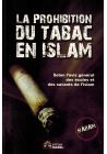La prohibition du tabac en islam - Sabil