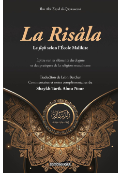 La Risâla : le fiqh selon l'école malikite - Al-Qayrawânî - Iqra