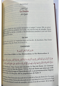 Le laurier de l'exégèse coranique - Tafsir du Coran - Mohamed Benchili - 3 tomes - Tawhid