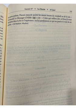 Le laurier de l'exégèse coranique - Tafsir du Coran - Mohamed Benchili - 3 tomes - Tawhid