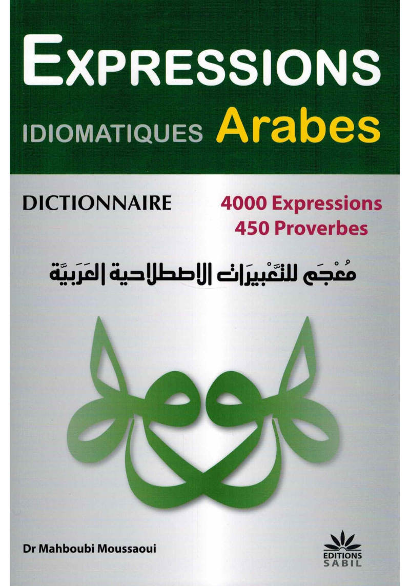 Expressions arabes - Sabil