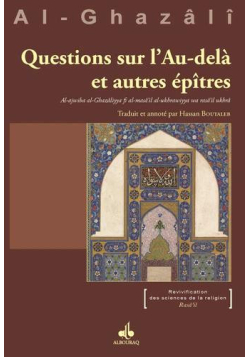 Questions sur l'Au-delà et autres épitres - Al Ghazali - Bouraq