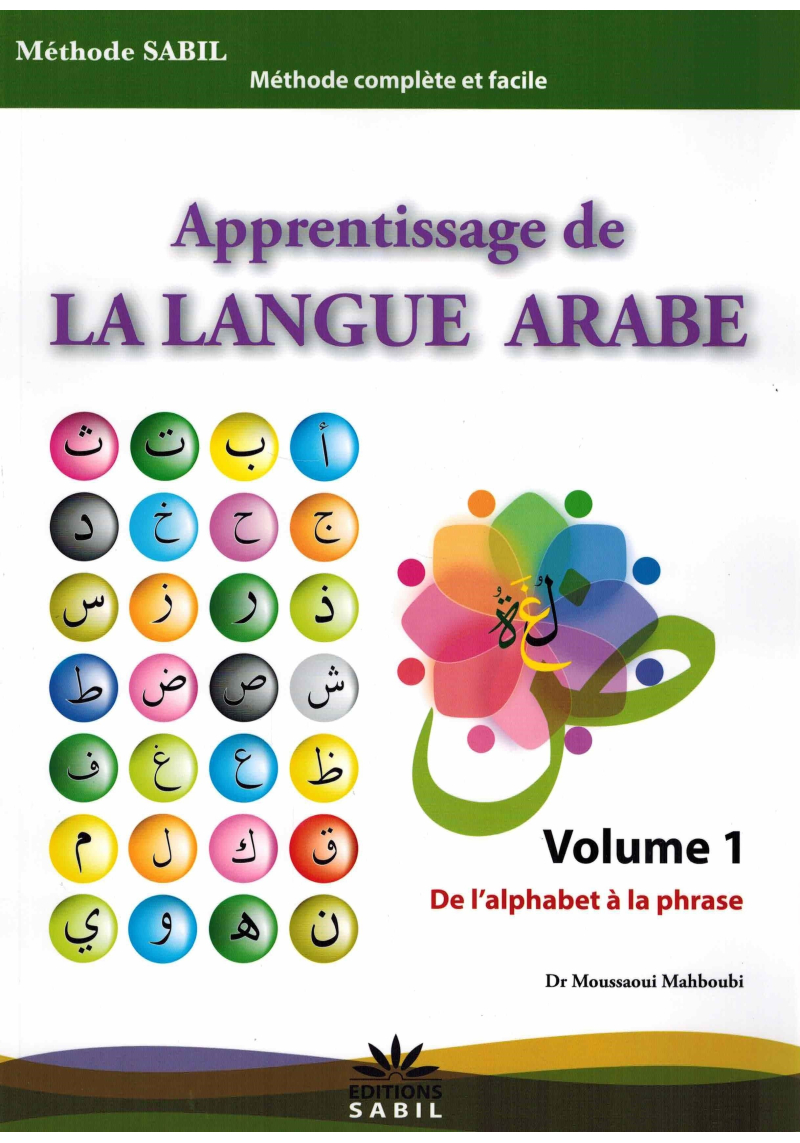 Apprentissage de la langue arabe vol 01 - Sabil