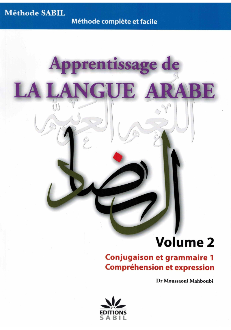 Apprentissage de la langue arabe vol 02 - Sabil