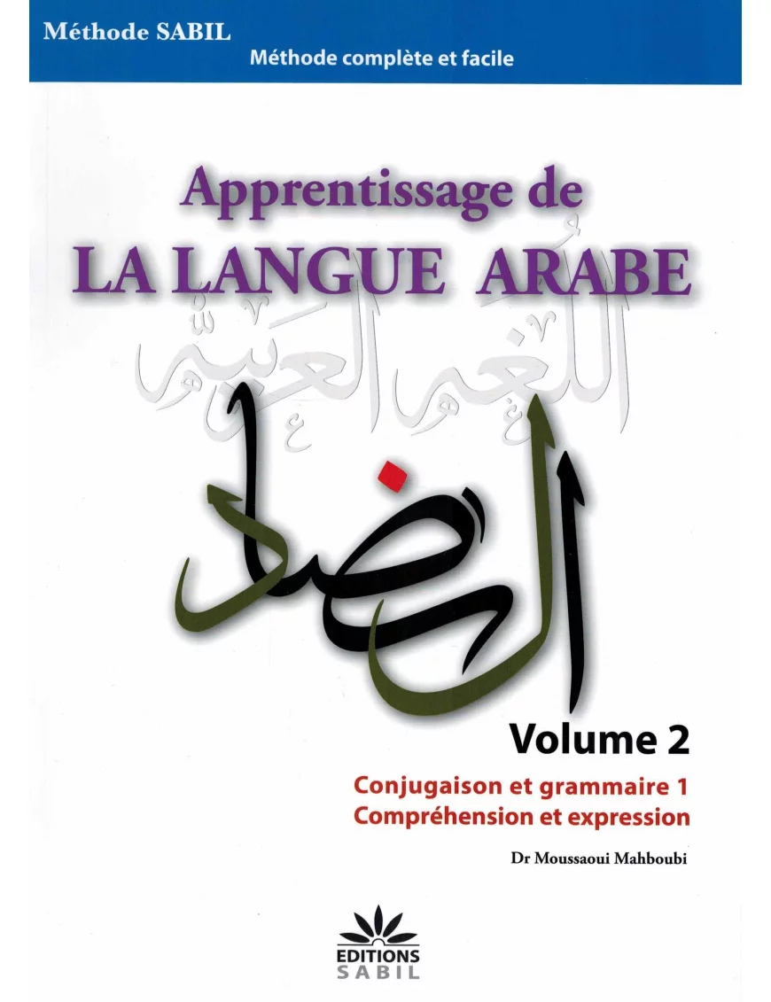 Apprentissage de la langue arabe vol 02 - Sabil