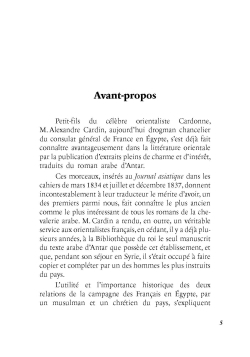 Journal d'Abdurrahman Gabarti pendant l'occupation française en Égypte - Héritage