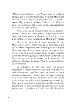 Journal d'Abdurrahman Gabarti pendant l'occupation française en Égypte - Héritage