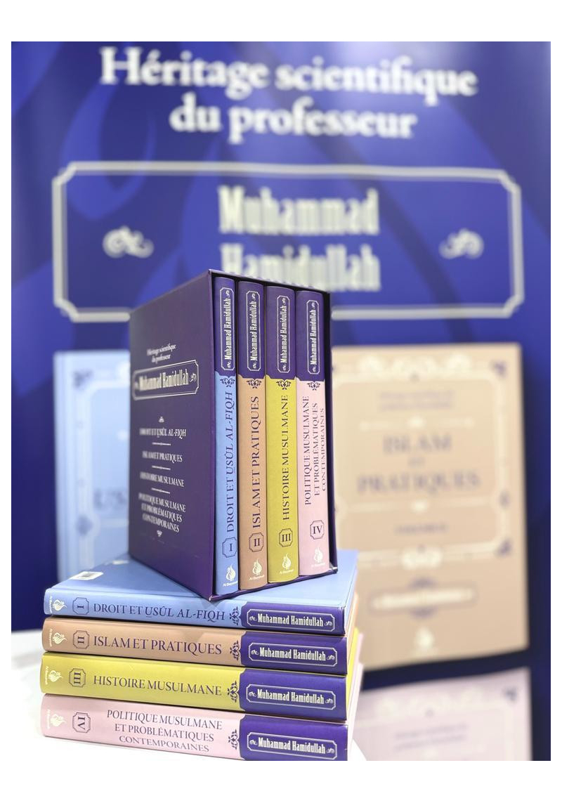 Pack Héritage scientifique du professeur Muhammad Hamidullah - 4 livres - Al Bayyinah