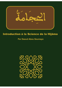 Introduction à la science de la Hijâma - Daoud Abou Soumaya
