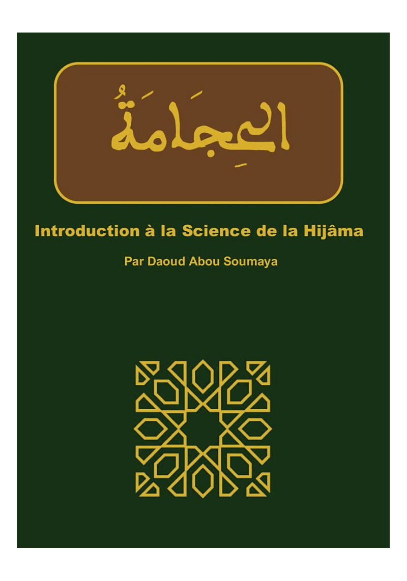 Introduction à la science...