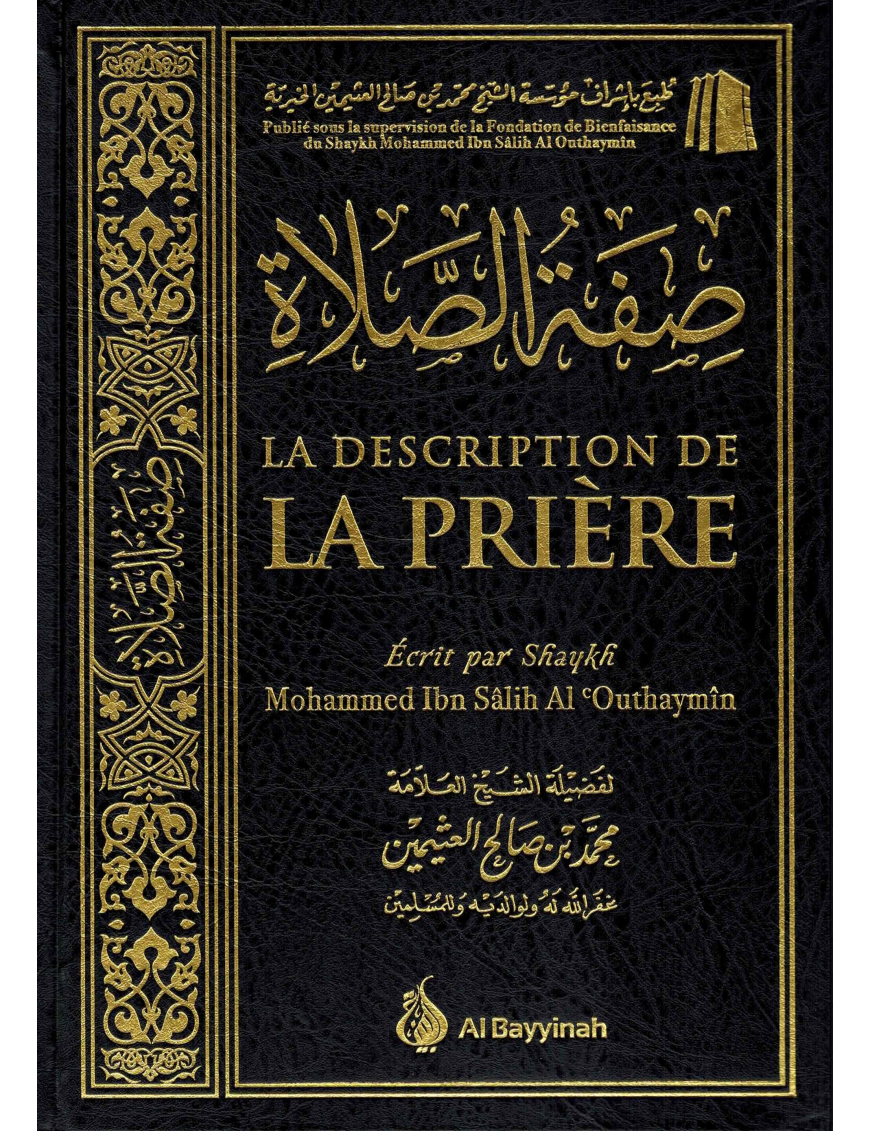 Pack Ma prière Pack Ma prière