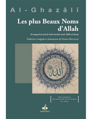 Les plus beaux noms d'Allah - al Ghazali - Bouraq (E68)