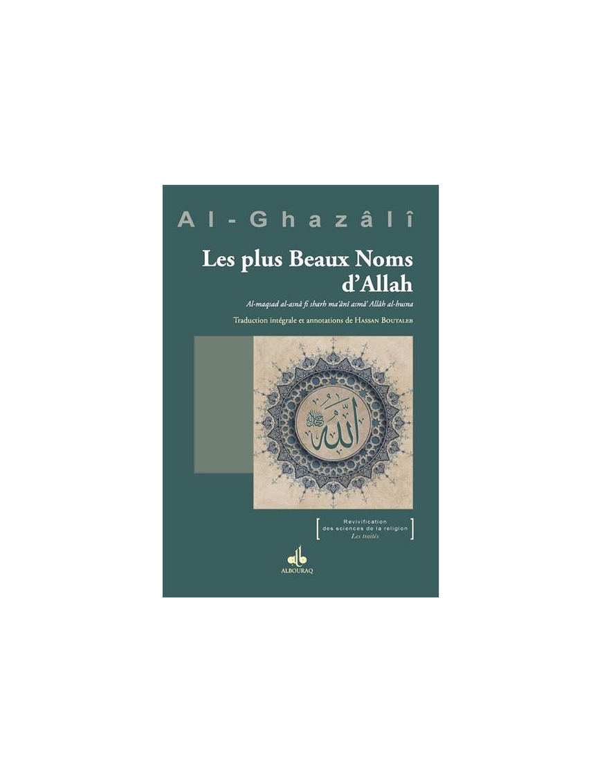 Les plus beaux noms d'Allah - al Ghazali - Bouraq (E68)