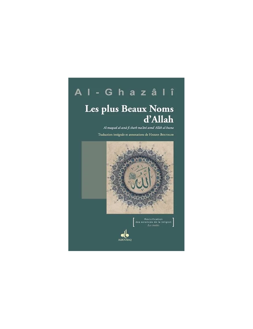 Les plus beaux noms d'Allah - al Ghazali - Bouraq (E68)