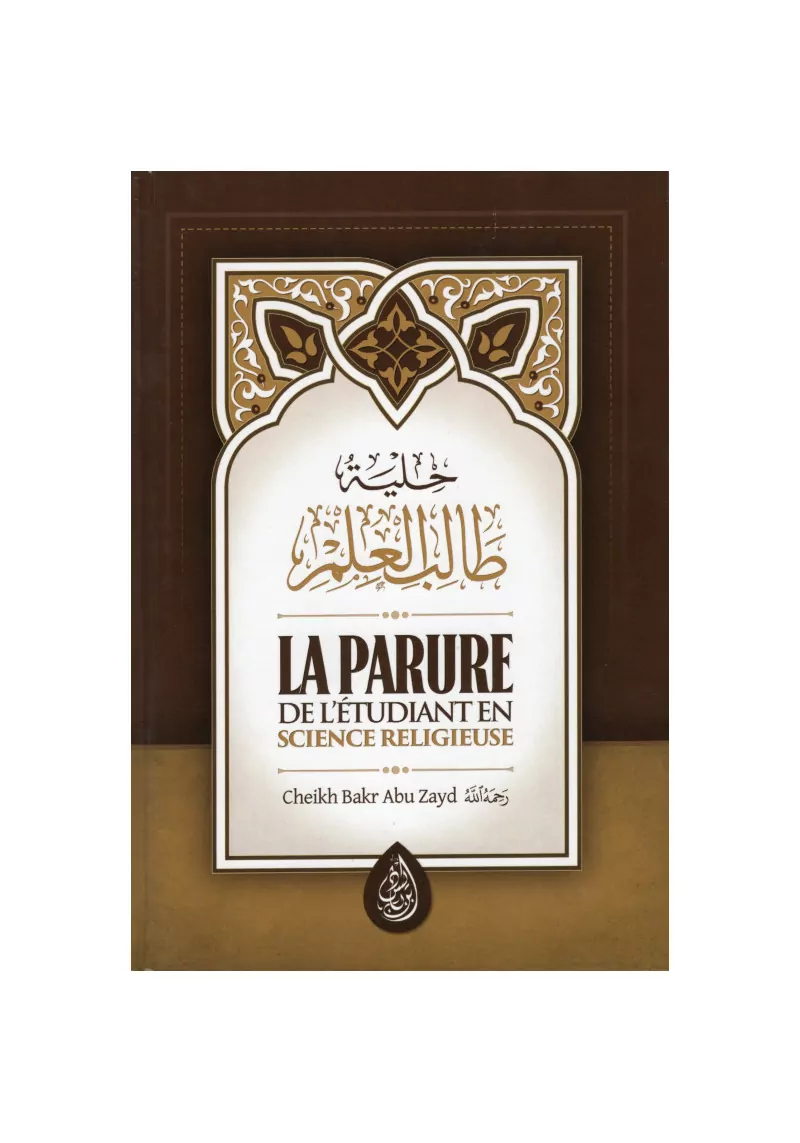 La parure de l'étudiant en science religieuse - Daoud Abou Soumaya - Ibn Badis