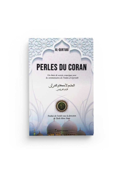 Perles du Coran - Al Qurtubi - Selsalil