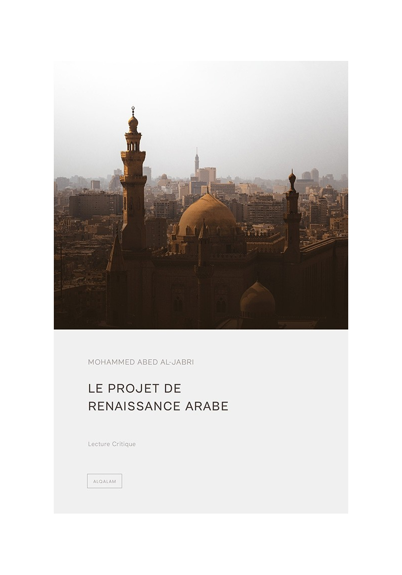 Le projet de renaissance arabe - Mohammed Abed Al-Jabri - Al Qalam