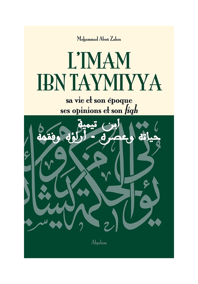 L’imam Ibn Taymiyya, sa vie et son époque, ses opinions et son fiqh - Al Qalam