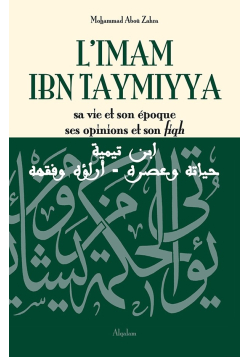 L’imam Ibn Taymiyya, sa vie et son époque, ses opinions et son fiqh - Al Qalam