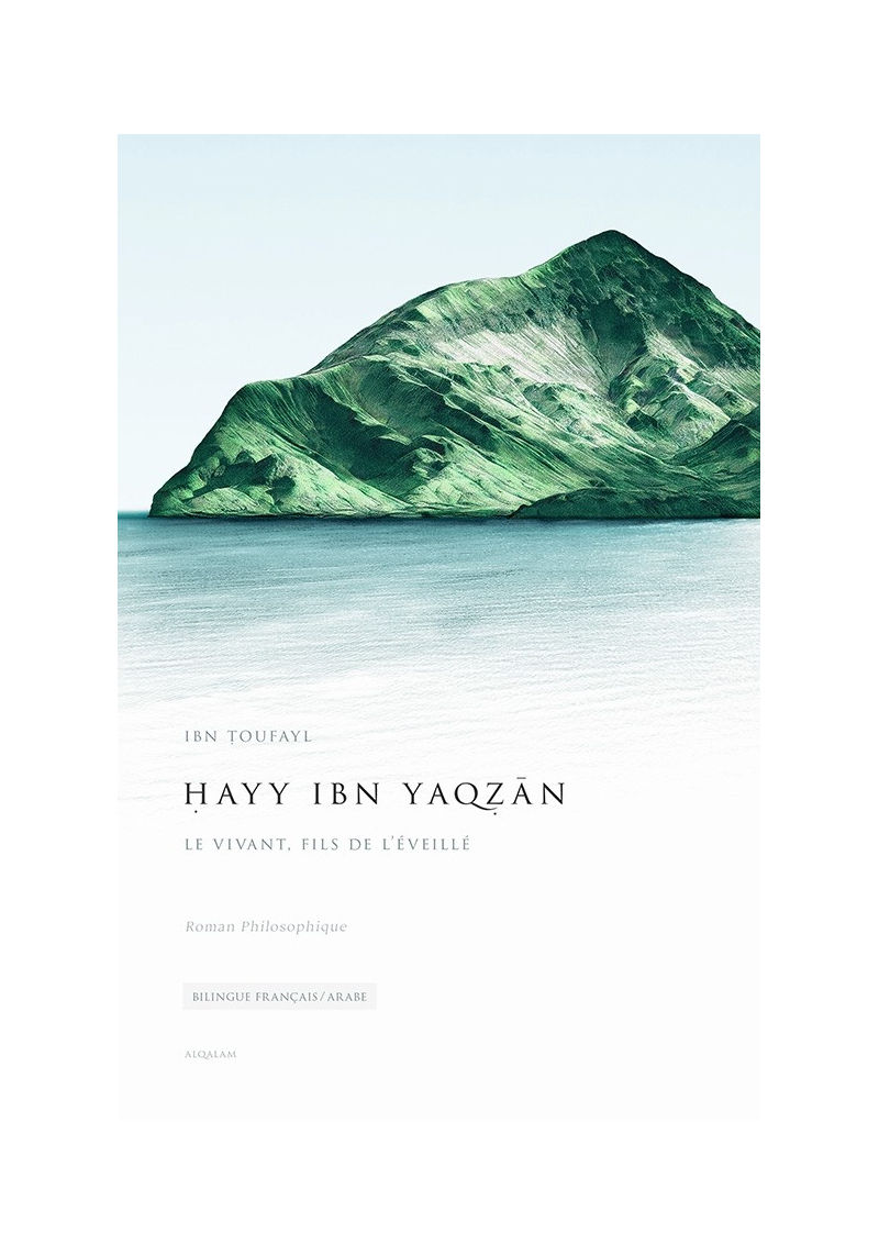 Hayy Ibn Yaqzan - Le Vivant, fils de l’Éveillé - Al Qalam