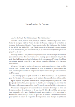 Al-Ghunyah : les provisions nécessaires au cheminant en quête de la Vérité - Abd al-Qadir al-Jilani - Bouraq