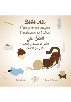 Bébé Ali - Mon premier imagier Montessori de l'Islam