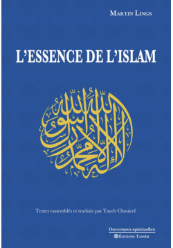 L'essence de l'Islam - Martin Lings - Tasnim