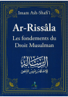 Ar-Rissâlah - Les fondements du Droit Musulman - Imam Ash-Shafi'i - Universel