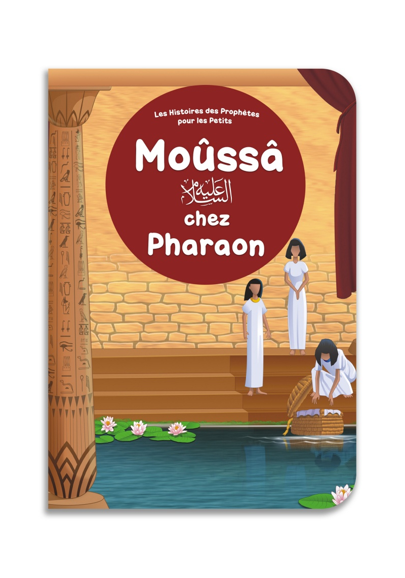 Moûssâ chez Pharaon - Histoires des Prophètes pour les petits - Orientica